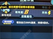 bb 电子游戏视频(网址：733.cz)